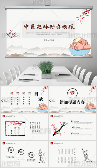 ˎt(y)Ļt(y)B(yng)pptģ