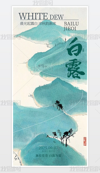 ℓ(chung)°¶֙C(j)(bo).psd