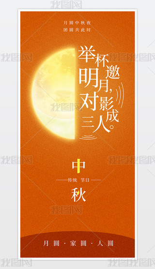 (chung)֙C(j)(bo).psd