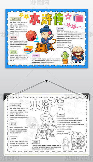 ԭ(chung)ˮGֳ(bo)xֳ(bo)СW(xu)xС(bo)