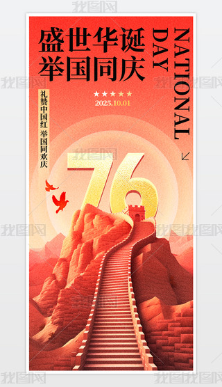 (jin)s(gu)c֙C(j)(bo).psd