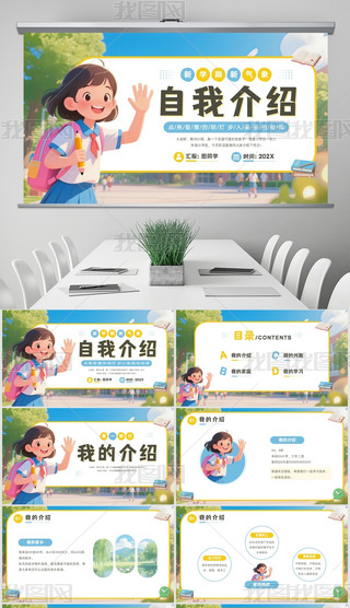 ͨL(fng)СW(xu)ҽBɲίxPPT