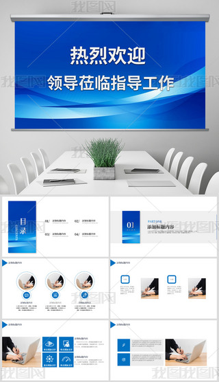 {(ln)ɫҚgӭϼI(lng)(do)WRָ(do)ҕ칤PPTģ