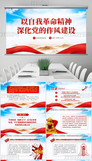 ҸhL(fng)O(sh)ppt