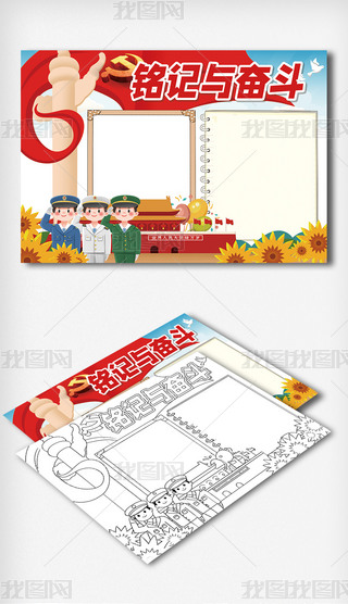 醱_W(xu)һn(zhn)հС