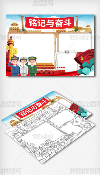 醱_W(xu)һn(zhn)հС