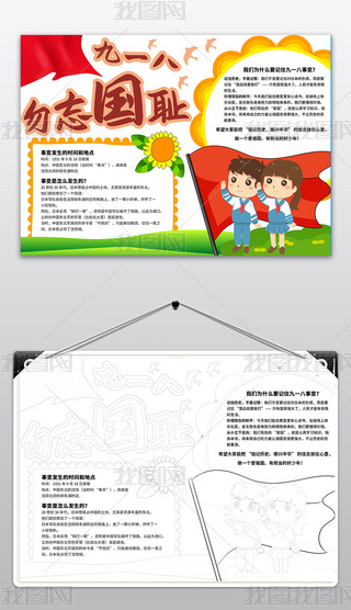 ԭ(chung)һ׃ֳ(bo)918׃С(bo)(gu)uֳ(bo)