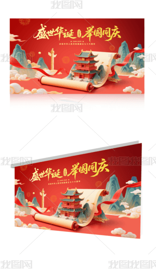 2025(gu)c76101չ.psd