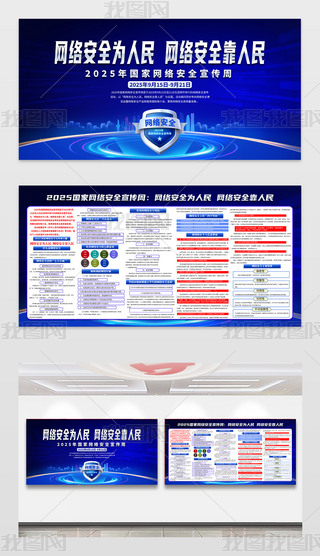 {(ln)ɫ2025(gu)ҾW(wng)j(lu)ȫչ