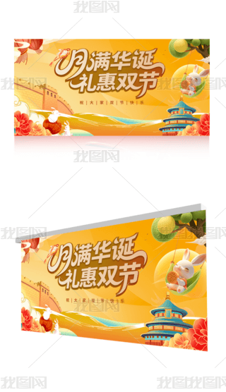 2025(gu)c76101չ.psd