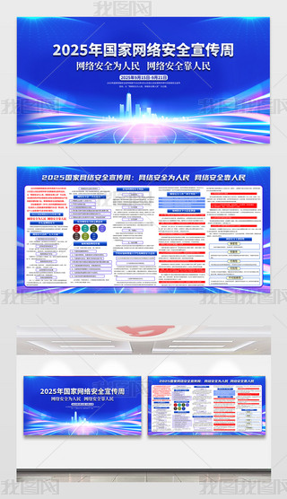 2025ҾW(wng)j(lu)ȫ}(dng)չ