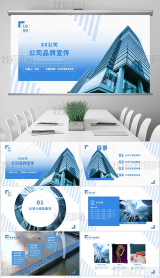 {(ln)ɫ̄(w)L(fng)˾I(y)PPTģ