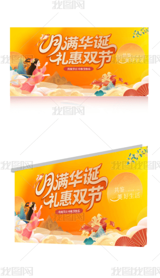 2025(gu)c76101չ.psd