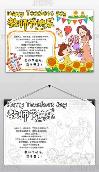 ԭ(chung)̎(ji)ֳώ˽̎(ji)옷СL