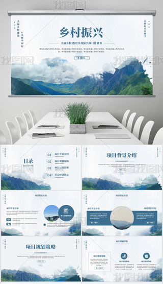 {ɫl(xing)dĿӋPPTģ