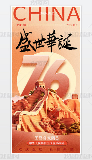 (chung)ЇL(fng)c֙C(j)(bo).psd