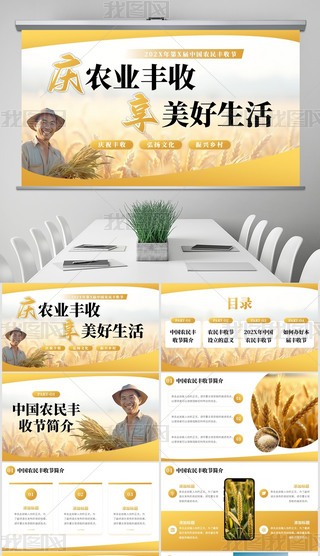 SɫsЇr(nng)Sչ(ji)(ji)(dng)߄PPT