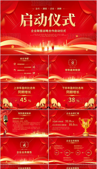 Ӄxʽsxʽ(zhn)ԺƃxʽPPTģ