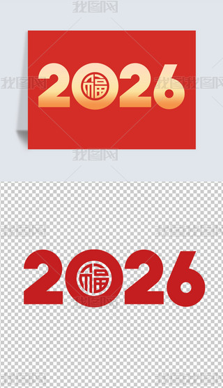 R2026ˇg(sh)괺(ji)w