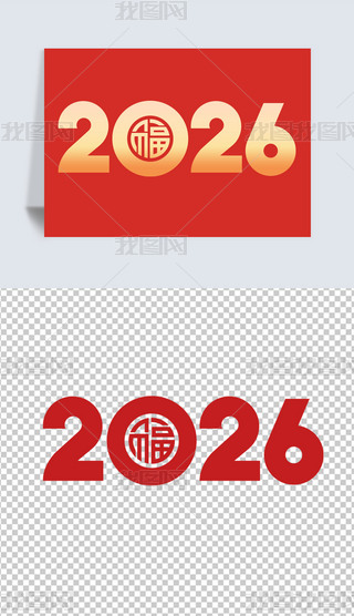 R2026ˇg(sh)괺(ji)w