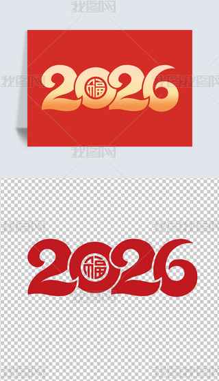 R2026ˇg(sh)괺(ji)w