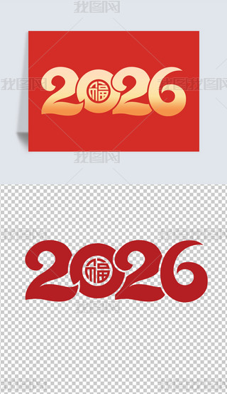 R2026ˇg(sh)괺(ji)w