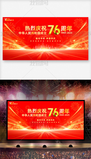 Ї(gu)76ʢЇ(gu)(gu)c(ji)չ