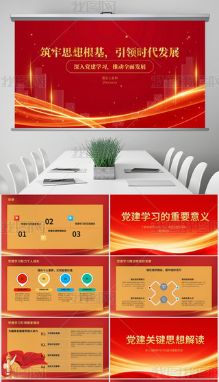 tɫhL(fng)hTO(sh)hW(xu)(x)PPTģ