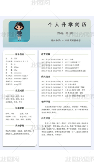 s{(ln){(dio)˺vW(xu)v