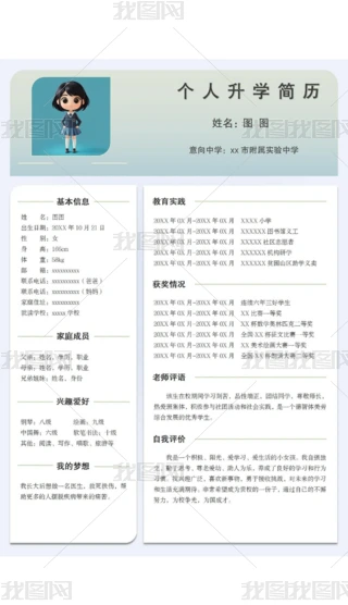 s{(ln){(dio)˺vW(xu)v