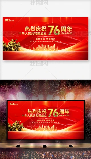 Ї(gu)76ʢЇ(gu)(gu)c(ji)չ