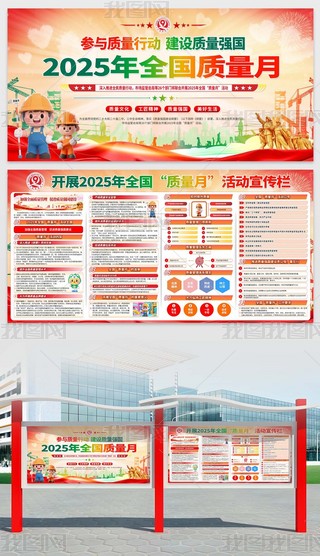 _չ2025ȫ(gu)|(zh)»(dng)}չ