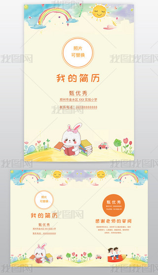 С(jin)vСW(xu)ͯ(g)W(xu)(jin)vwordģ