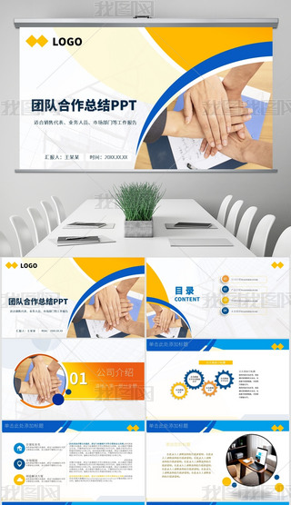 {ɫ̄(w)I(y)F꠺Ӗ(xn)PPTģ