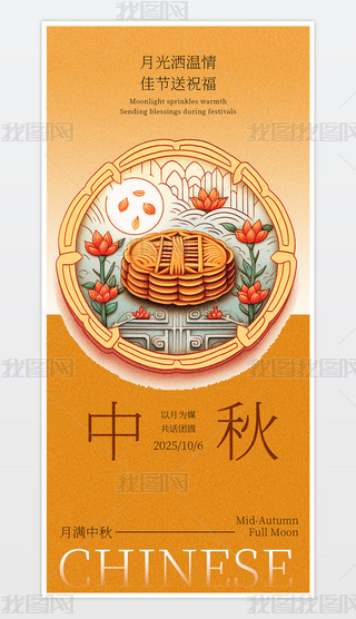 (chung)֙C(j)(bo).psd