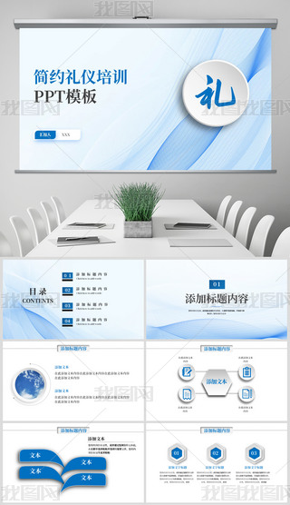 s̄(w)I(y)YxӖ(xn)ͨPPTģ