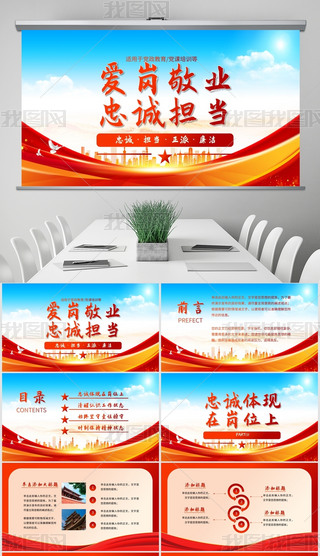 ۍI(y)\(chng)(dn)(dng)h(dng)B(ti)PPT