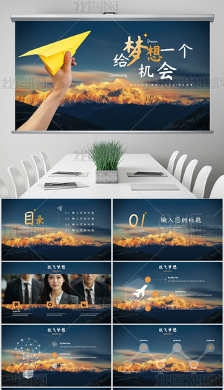 ɫ߶˸(jng)x(jng)ƸvPPT