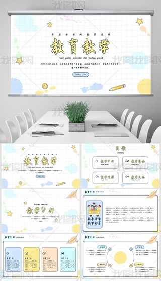 {(ln)ɫLˮL(fng)̌W(xu)ͨPPT