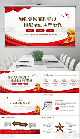 ֪ηص׾hL(fng)O(sh)}hnPPTģ