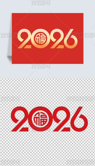 R2026ˇg(sh)괺(ji)Rw