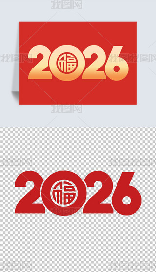 R2026ˇg(sh)괺(ji)Rw