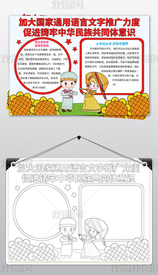 ͨԒֳW(xu)ƏVͨԒСӰģ