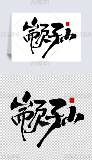 Oˇg(sh)O(sh)Ӌ(j)Vw