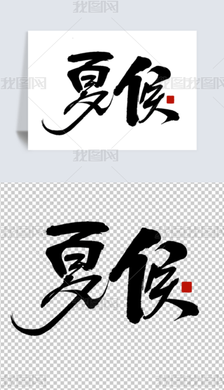 ĺVwˇg(sh)O(sh)Ӌ(j)