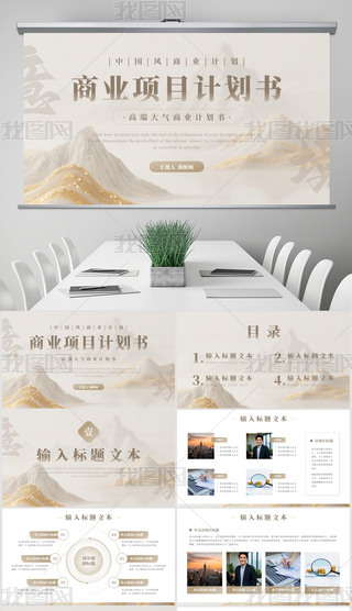 ɫɽˮ⾳ЇL(fng)̘I(y)ӋPPT