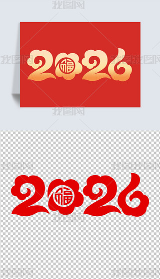 2026ꄓ(chung)ˇg(sh)Rˇg(sh)