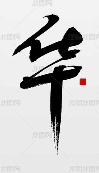 Aˇg(sh)O(sh)Ӌ(j)ЇL(fng)O(sh)Ӌ(j)Ԫ