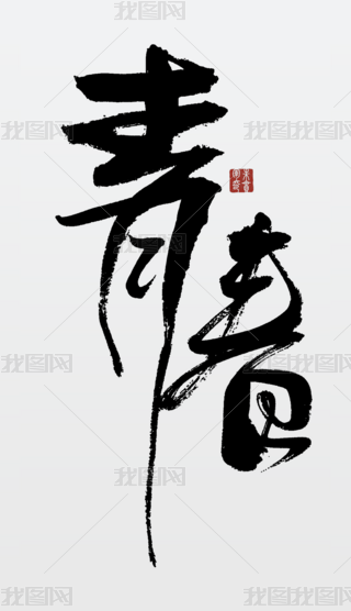 ഺëPˇg(sh)O(sh)Ӌ(j)