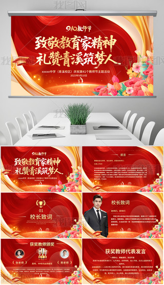 tɫWУ̎(ji)C̎ôPPTģ